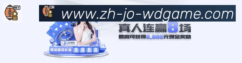 体育赛事直播